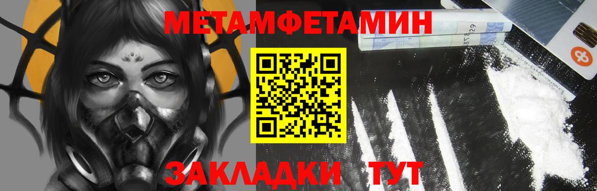 АМФЕТАМИН 97% Химки