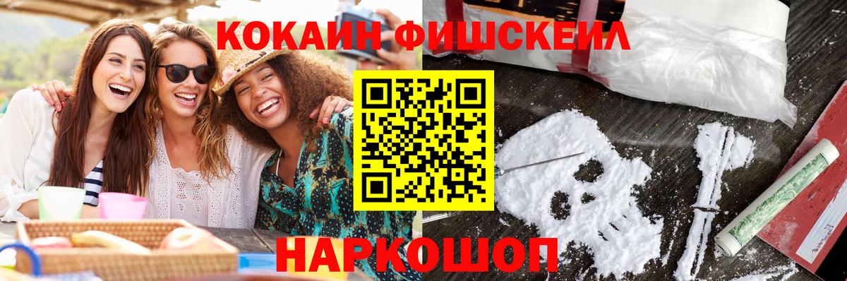 Химки  Cocaine 98%  Вход с VPN 