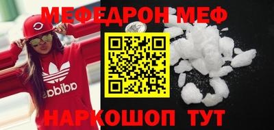прущие крисы Кингисепп