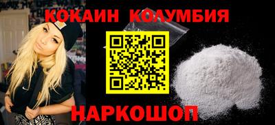 соль курить ск Кимры
