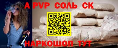 соль курить ск Кимры