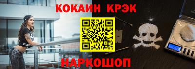 прущие крисы Кингисепп