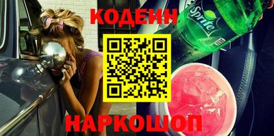 apvp Кинель
