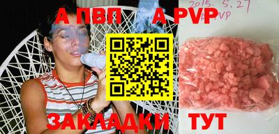 соль курить ск Кимры