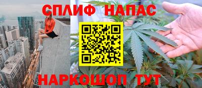 соль курить ск Кимры