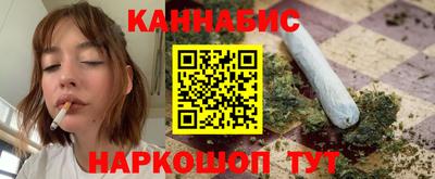соль курить ск Кимры