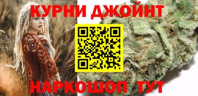 соль курить ск Кимры