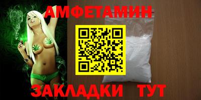 прущие крисы Кингисепп