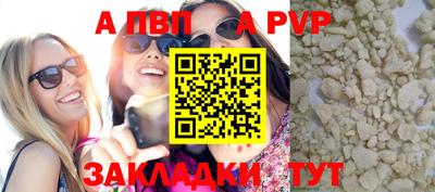 соль курить ск Кимры