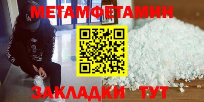 соль курить ск Кимры