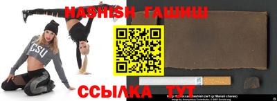прущие крисы Кингисепп