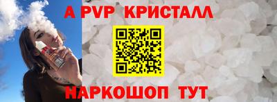 соль курить ск Кимры