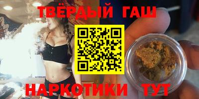 соль курить ск Кимры