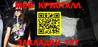 соль курить ск Кимры