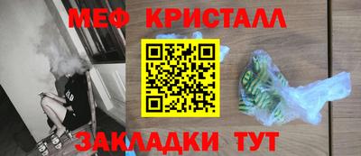 прущие крисы Кингисепп