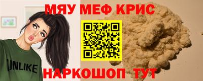 соль курить ск Кимры