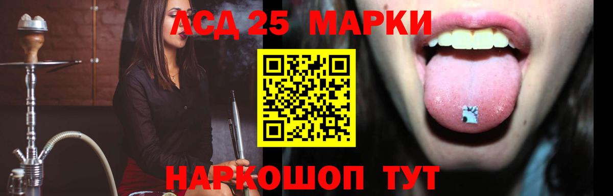 Лсд 25 экстази кислота Химки