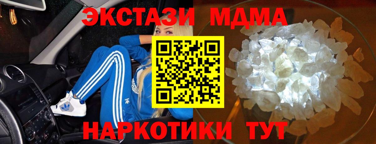 MDMA VHQ Химки