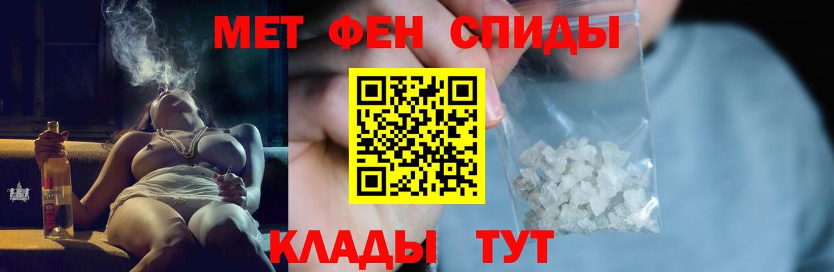 Метамфетамин кристалл  Метамфетамин кристалл  Химки  Вход с VPN 