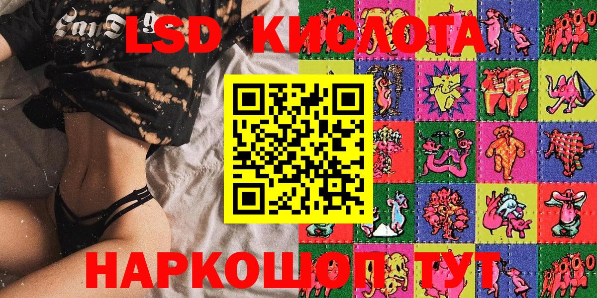 Химки  Наркотические марки 1,5мг  Вход с VPN 