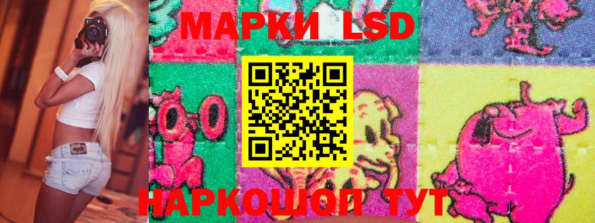 Марки 25I-NBOMe 1500мкг Химки