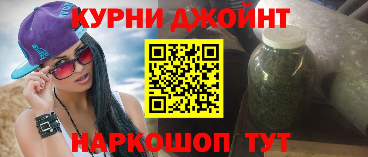 МАРИХУАНА сатива Химки