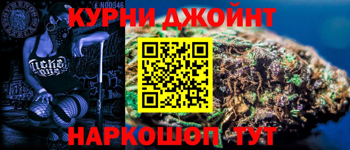 Химки  Конопля White Widow  Бошки марихуана OG Kush  Вход с VPN  Конопля сатива  Каннабис VHQ 